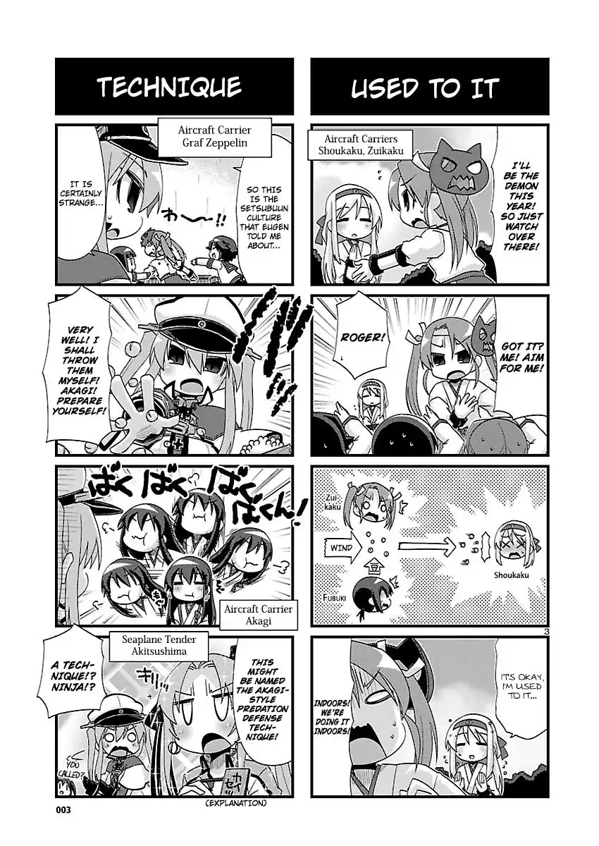 Kantai Collection - Kankore - 4-koma Comic - Fubuki, Ganbarimasu! Chapter 153 3